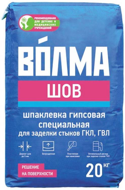 Шпаклевка гипсовая ВОЛМА Шов специальная для заделки стыков 20 кг