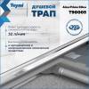 Душевой трап Teymi Aina Prime T90005 под плитку, 50 см фото 3
