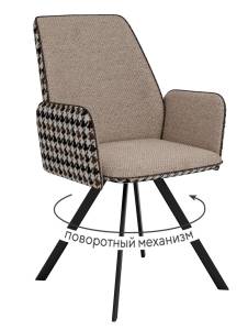 Стул Дик DikLine 293 00-00075741 SB4/A2 бежевый, ножки черные, поворотный