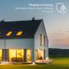 Лампа светодиодная диммируемая Gauss Smart Home 1170112 фото 2