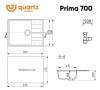 Мойка кухонная Ulgran Quartz Prima 700-01 жасмин фото 2