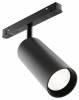 Трековый светильник Technical Focus Led TR032-4-20WTW-S-DD-B