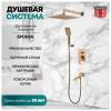 Душевая система Grocenberg GB5007BR бронза фото 7