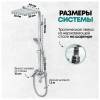Душевая стойка Grocenberg GB7007CR хром фото 9