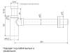 Сифон для раковины Iddis Optima Home OPTBN00i84 сатин фото 3