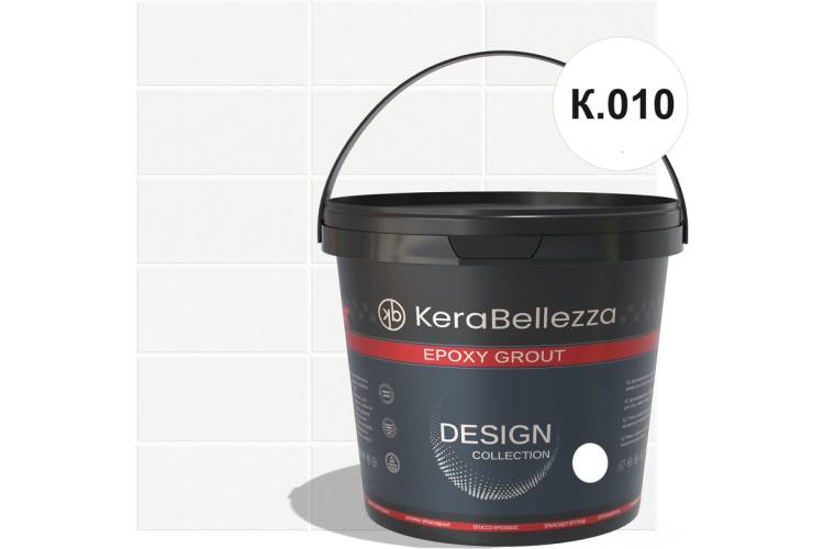 Затирка KeraBellezza Design К.010 цветная эпоксидная 1 кг