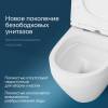 Унитаз подвесной AM.PM Spirit V2.0 с микролифтом фото 12