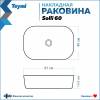 Раковина Teymi Solli T50395 белая матовая, 60 см фото 3