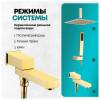 Душевая система Grocenberg GB5089GO-2 золото фото 11