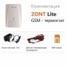 GSM (sms) термостат Zont ZONT LITE фото 3