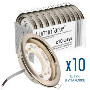Точечный встраиваемый светильник Luminarte Lumin Arte LDL-GX53/01MCH