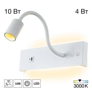 Светильник с выключателем Citilux Декарт CL704470 LED USB