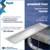 Душевой трап Teymi Aina T90355 под плитку, 10х40 см фото 3