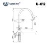 Смеситель для кухни Ulgran Classic U-012-344 фото 3