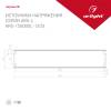 Блок питания Arlight Ars 23628 фото 4