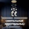 Встраиваемый точечный светильник Dio D`arte Osimo GU10.5.14.9.5.104 G фото 3