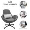 Кресло Bradex Home Oscar FR 0672, серый фото 9