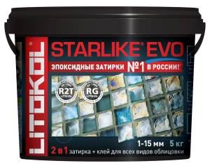 Затирка эпоксидная Litokol Starlike EVO S.500 ROSA CIPRIA 5 кг