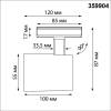 Трековый светодиодный светильник Novotech Selene 359904 фото 2