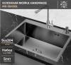 Комплект Мойка кухонная РМС MR MR-5843BL c корзиной и дозатором + Смеситель РМС SUS124PVD-017F чёрный фото 2