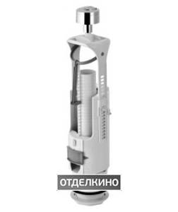 Механизм смыва для бачка Globo Paestum VA124cr хром