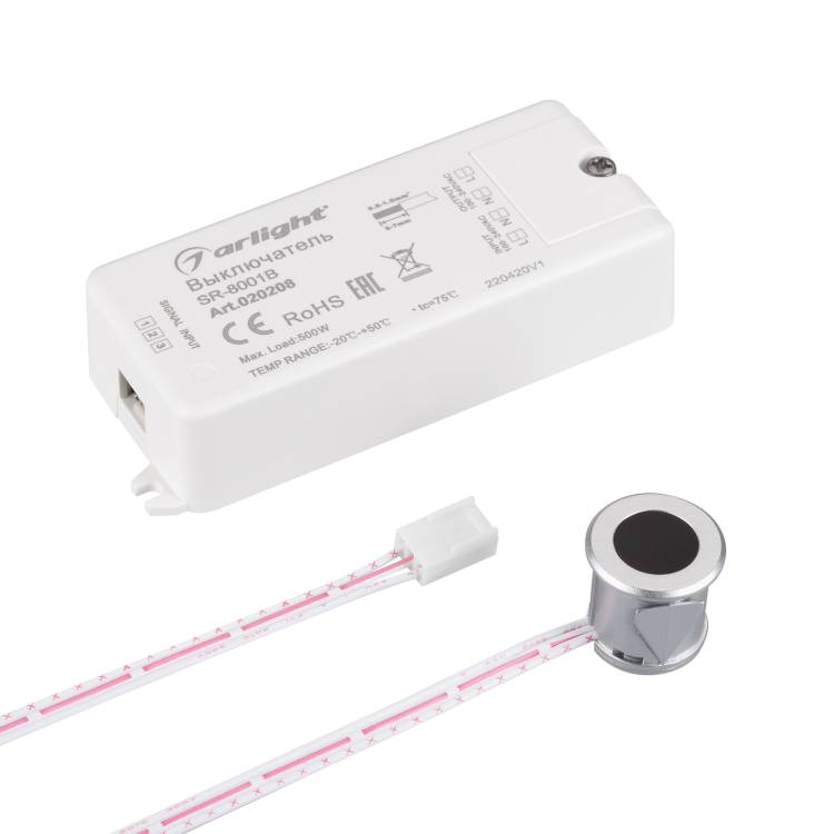 Датчик движения Arlight Sr 8001 20208