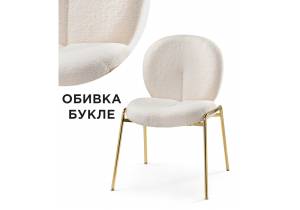 Стул Woodville Kalipso 1 15782 золотой, белый
