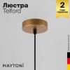 Подвесной светильник Maytoni Telford P361PL-01G фото 3