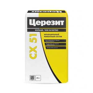 Ремонтный инъекционный состав Ceresit CX 51 20 кг