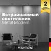 Встраиваемый светильник Technical Metal Modern DL008-2-01-B фото 4