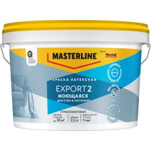 Краска латексная для стен и потолков Masterline Export 2 Моющаяся глубокоматовая база BW 2.5 л