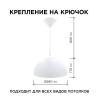 Подвесной светильник Apeyron Кэнди НСБ 21-60-202 фото 2