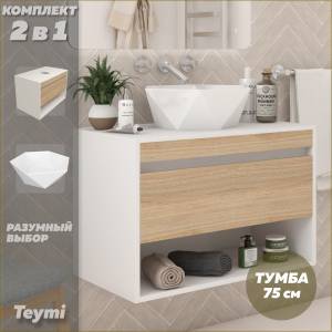 Тумба с раковиной Teymi Ritta подвесная, белый, дуб, 75 см, с раковиной Diamond 48