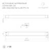 Блок питания Arlight Arv 022171_3 фото 3