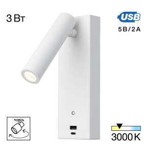 Светильник с выключателем Citilux Декарт CL704430 LED USB
