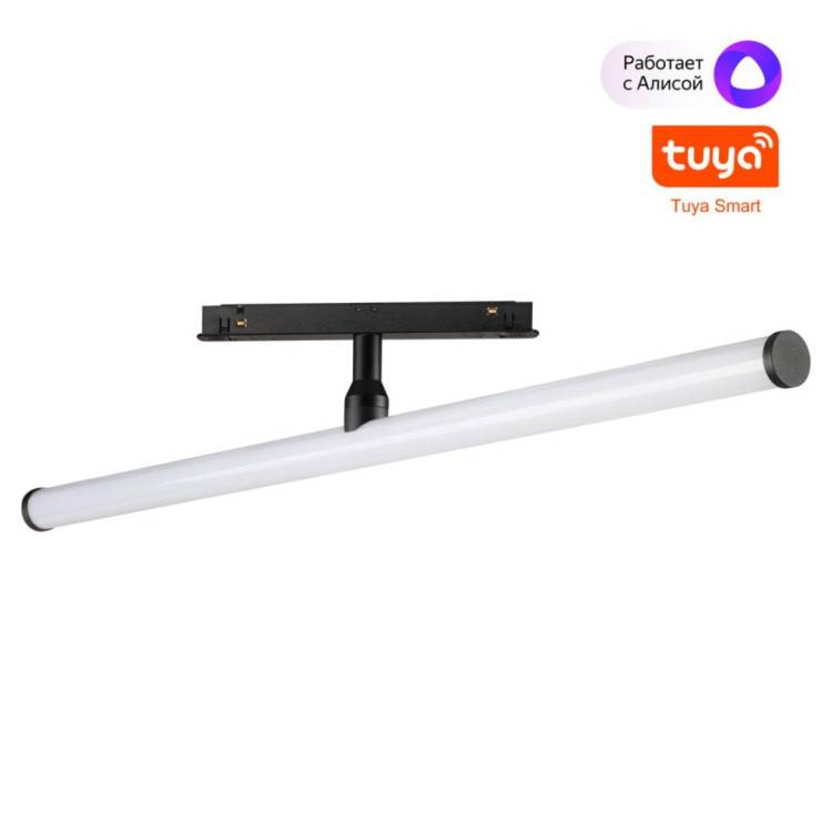 Трековый светильник Novotech Shino Flum 359448