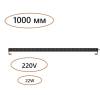 Уличный настенный светильник Odeon Light Nature Graze 7040/22WL