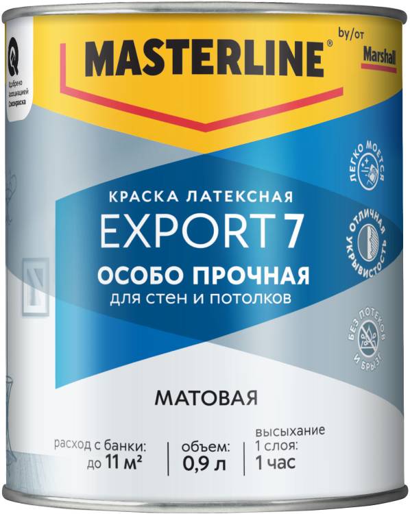 Краска для стен и потолков латексная Masterline Export 7 матовая база BC 0.9 л