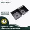 Мойка кухонная Splenka S706.7843.09 графит, 78x43