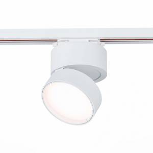 Трековый светодиодный светильник ST Luce ST651.536.14
