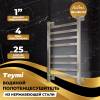 Полотенцесушитель водяной Teymi Helmi П8 W80357 в макс. комплектации К3, хром, 50x80 фото 3
