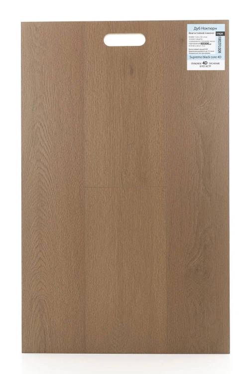 Ламинат FirstFloor Supreme Black Core 4D 8/33 4V 1F429 Дуб Ноктюрн 1520x196
