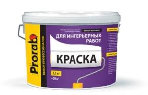 Краска интерьерная Prorab 15 кг