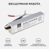 Блок питания Apeyron 12V 25W IP67 2,08A 03-102 фото 2