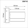 Уличный настенный светодиодный светильник Novotech Estima 359719 фото 7