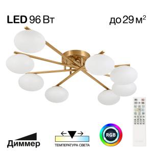 Умная люстра Citilux Atman Smart CL226A183