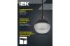 Трековый подвесной светильник IEK 4119 LT-UCB0-4119-GX53-1-K02 фото 7