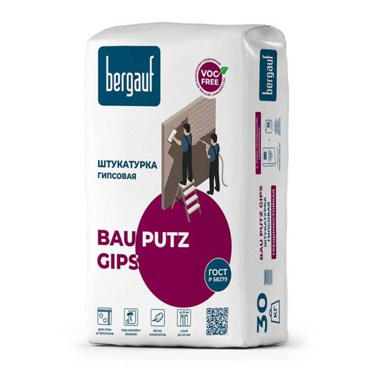 Штукатурка гипсовая трещиностойкая Bergauf Bau Putz Gips 30 кг