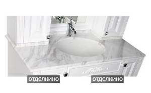 Столешница Aquanet Кастильо 120 volocas