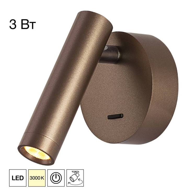 Накладной светодиодный спот Citilux Декарт CL704103